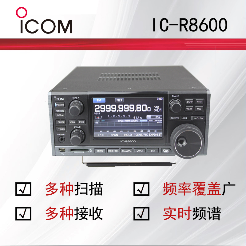 ICOM����ĽIC-R8600������_